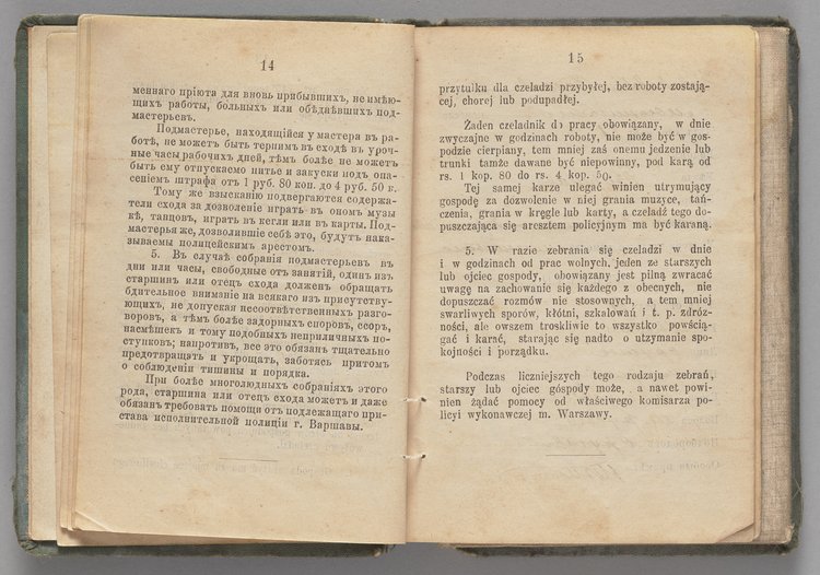 Książka rzemieślnicza Wacława Nowakowskiego