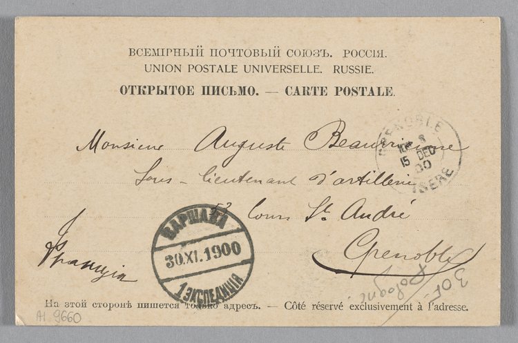 Kościół Opieki św. Józefa (wizytek)