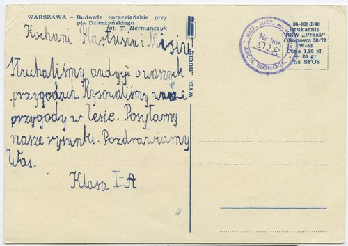 Plac Dzierżyńskiego (obecnie Bankowy)