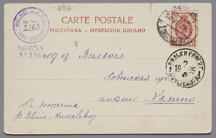 Pałac Brühla