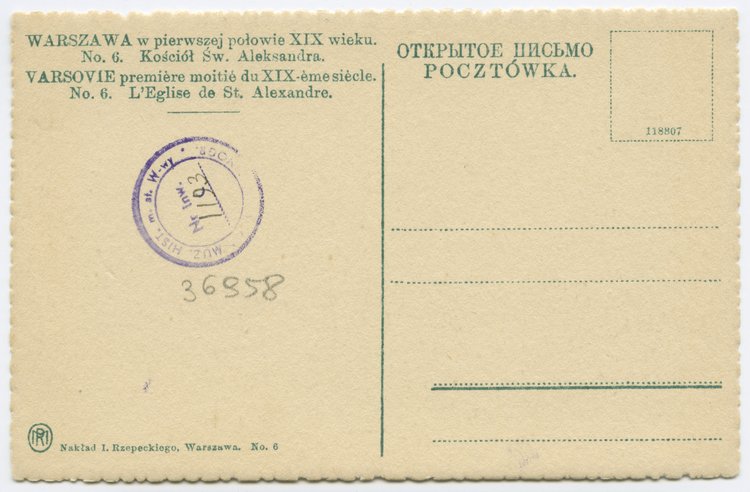 Kościół św. Aleksandra