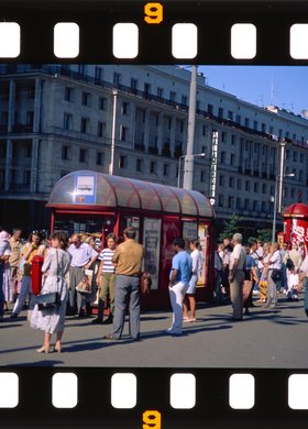 Aleje Jerozolimskie, przystanek autobusowy pod hotelem Forum (obecnie Novotel)