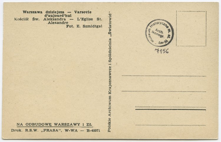 Ruiny kościoła św. Aleksandra