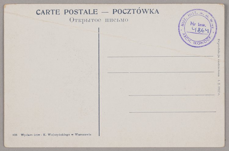 Ratusz przy placu Teatralnym (dawny pałac Jabłonowskich)