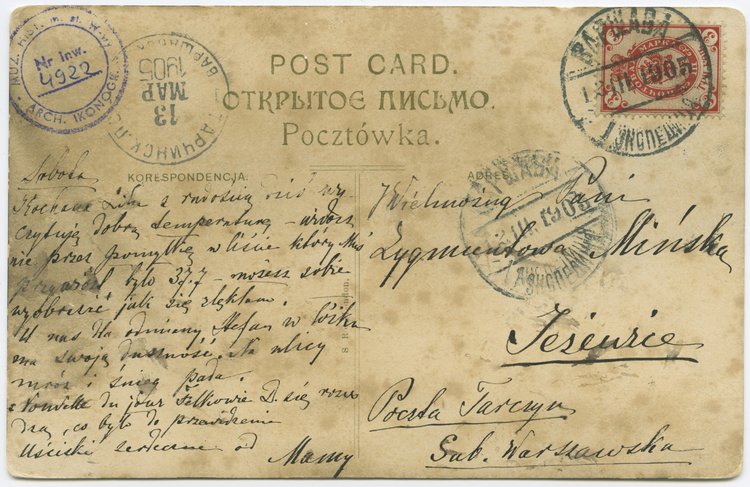 Plac Zamkowy z kolumną Zygmunta III Wazy nocą