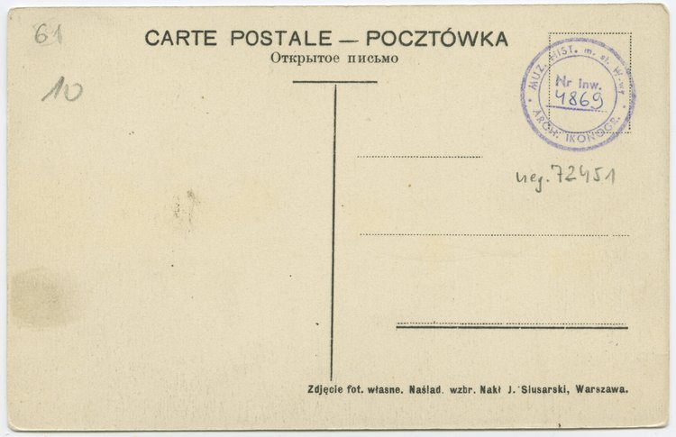 Ulica Nowy Świat przy wylocie ulicy Ordynackiej