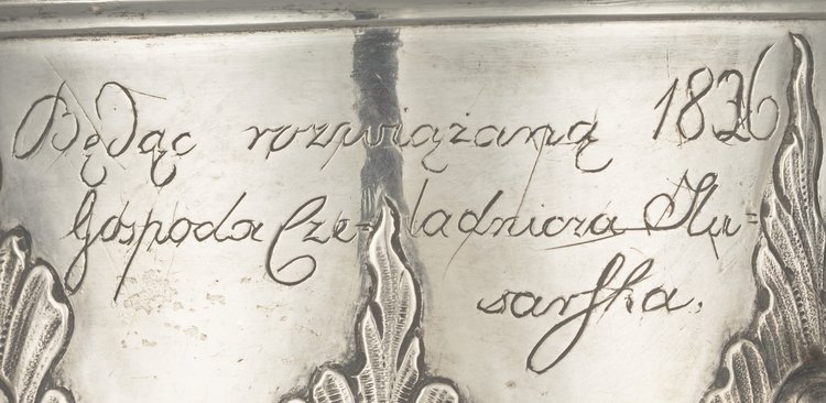 Puchar cechu puszkarsko-ślusarskiego