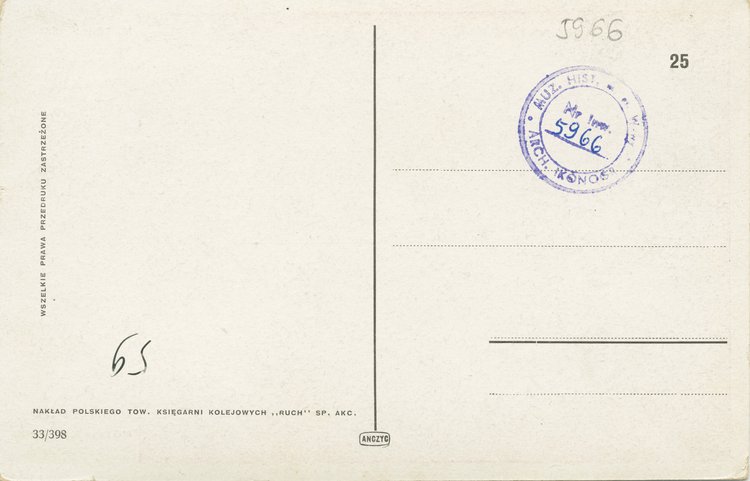 Sadzawka i wodozbiór w Ogrodzie Saskim