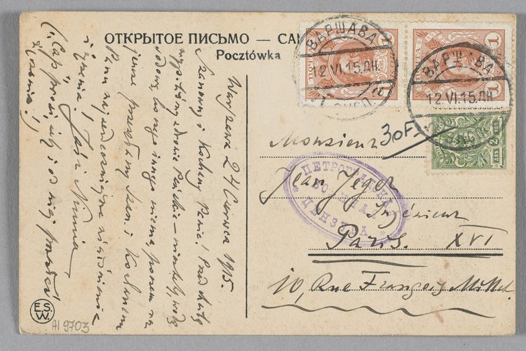 Pałac Na Wyspie w Łazienkach