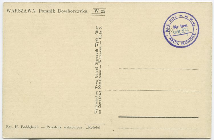 Pomnik Dowborczyków na Wybrzeżu Kościuszkowskim