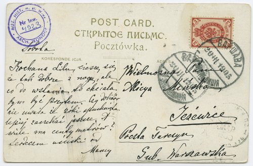 Katalog p.t. 'Co palić w roku 1931. Ilustrowany Katalog Polskiego Monopolu Tytoniowego' wraz z ulotką reklamową papieru papierosowego 'AIDA'