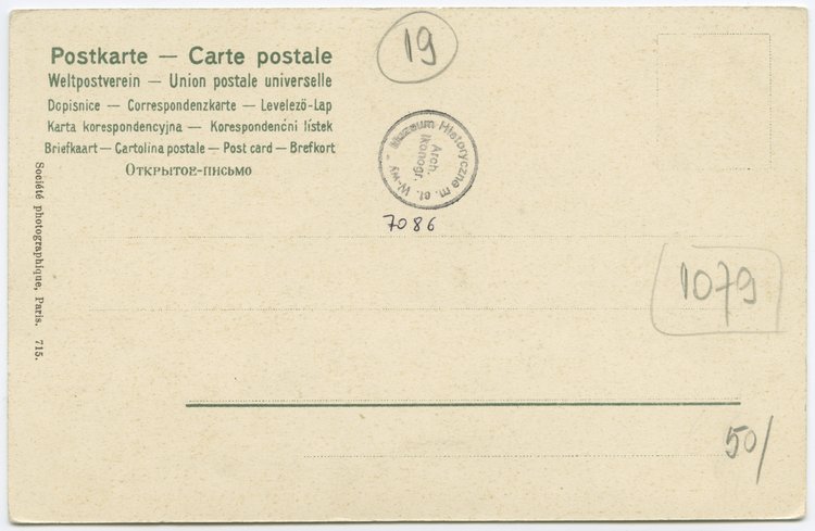 Katedra św. Jana Chrzciciela