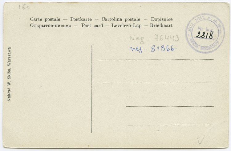 Dworzec Kolei Warszawsko-Wiedeńskiej