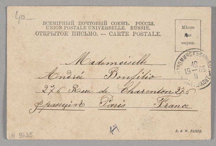 Politechnika Warszawska