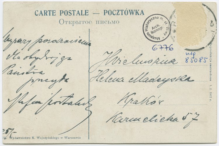 Dworzec Kolei Warszawsko-Wiedeńskiej