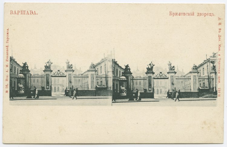 Pałac Brühla