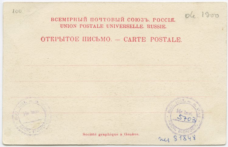 Ratusz (dawny pałac Jabłonowskich)