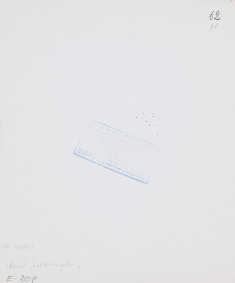 Skala Store at the back of Sezam Cooperative Department Store