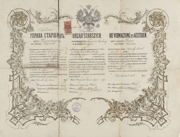 Urząd Starszych Zgromadzenia Fryzjerów i Perukarzy w mieście Warszawie,  Dyplom cechowy Wincentego Kwiatkowskiego,  31 lipca 1899 (19 lipca 1899 r. kalendarza juliańskiego)