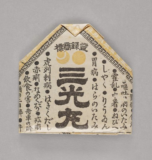 Saszetka z lekiem na żołądek Sankogan z apteczki wędrownych aptekarzy japońskich, XX w.