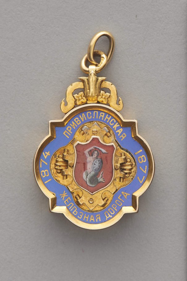 Odznaka pamiątkowa z budowy Nadwiślańskiej Drogi Żelaznej, 1874-1877, 1877