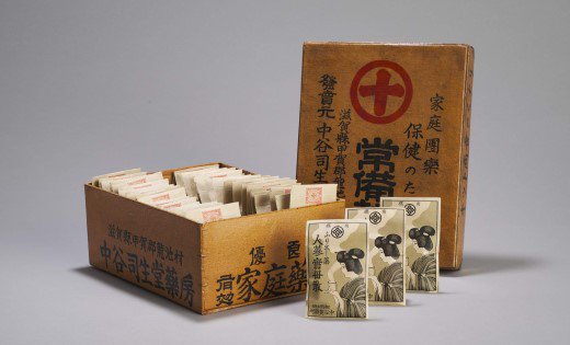 Apteczka japońskich aptekarzy wędrownych, po 1901 (okres Meiji)