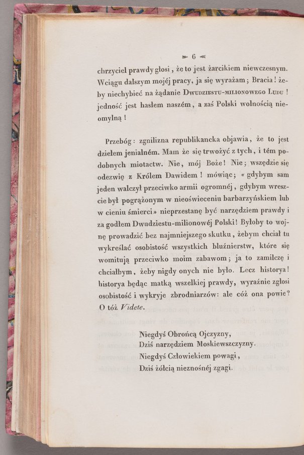 Uwagi nad Polską mową potoczną i wierszem, tom 1-2 + zbiór 6 pism, ze zbiorów Biblioteki Muzeum Warszawy